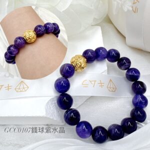 錢球紫水晶