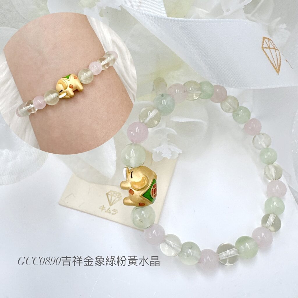 吉祥金象綠粉黃水晶