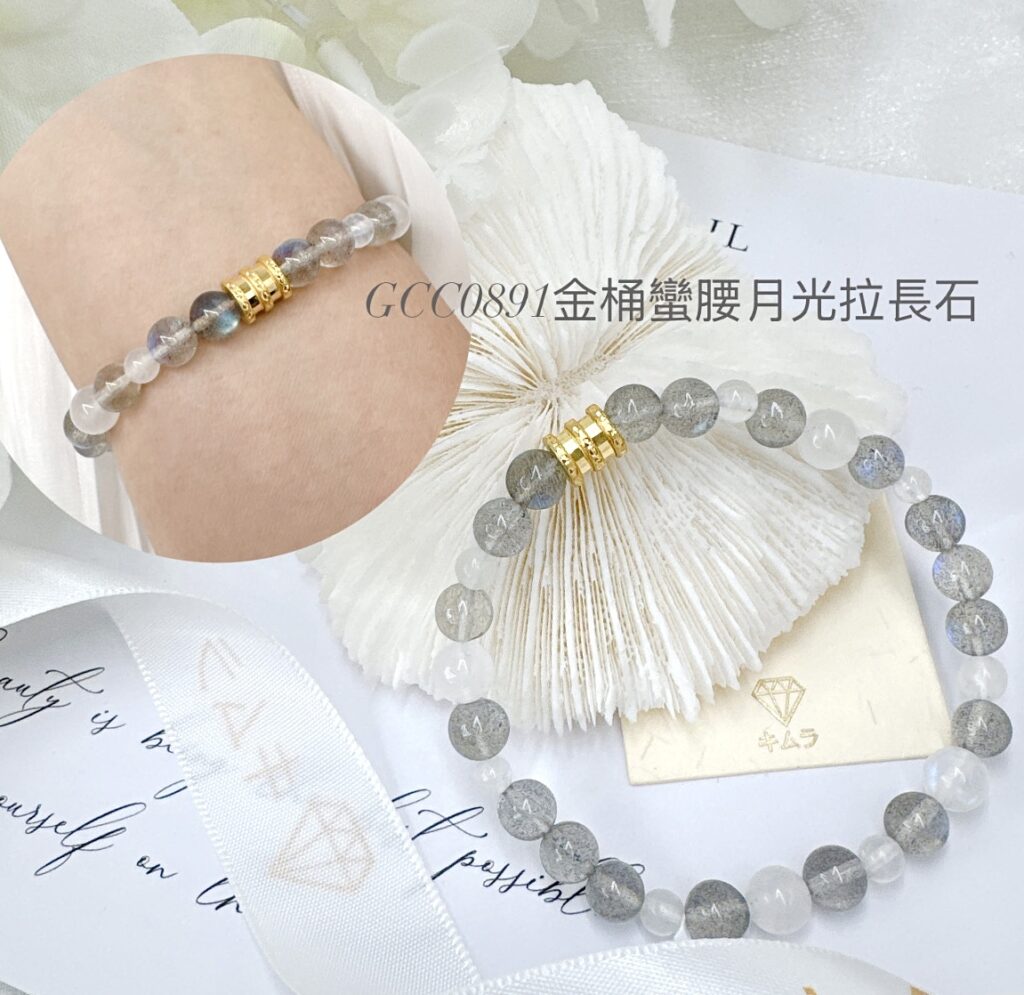 金桶蠻腰月光拉長石