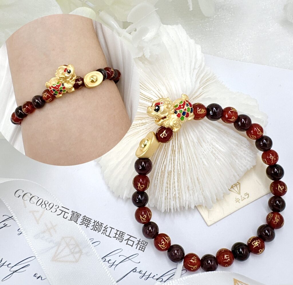 元寶舞獅紅瑪瑙石榴
