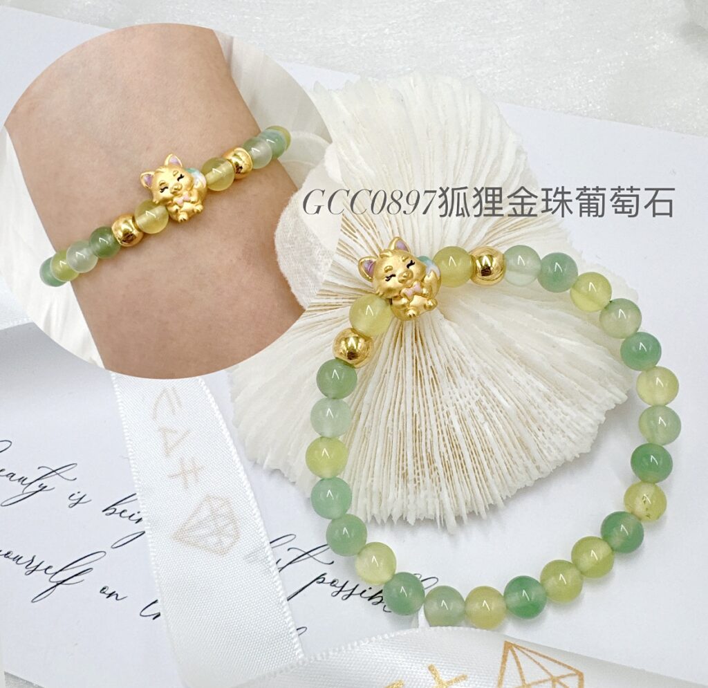 狐狸金珠葡萄石