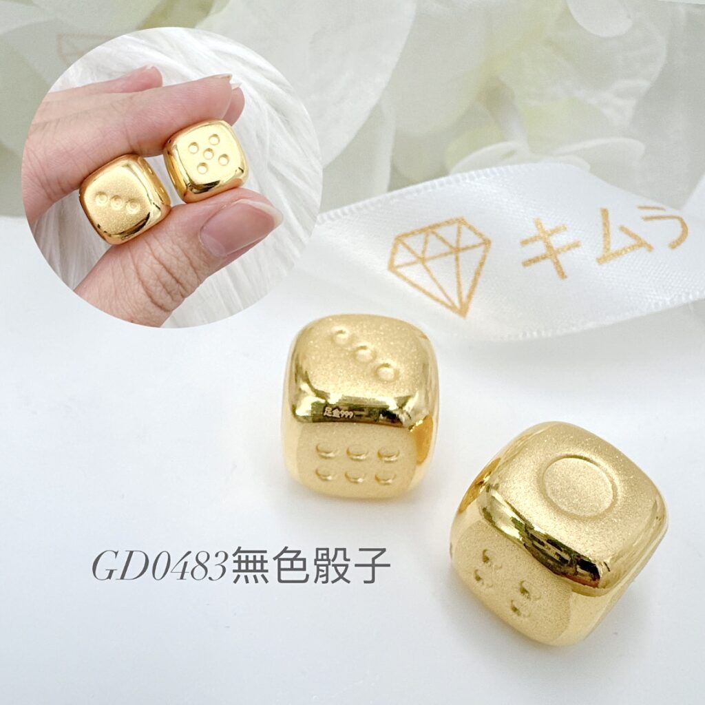 無色骰子