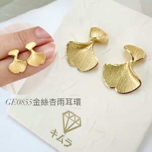 金絲杏雨耳環