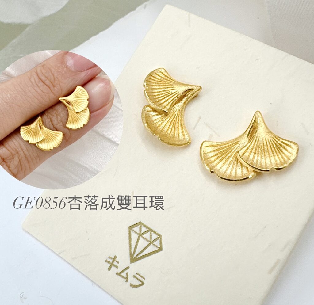 杏落成雙耳環