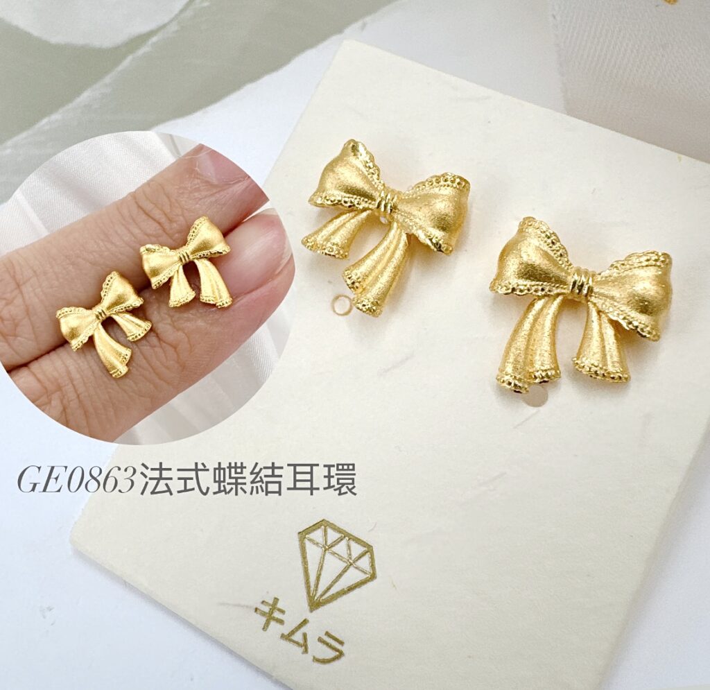 法式蝶結耳環