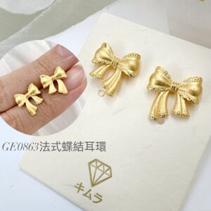 法式蝶結耳環