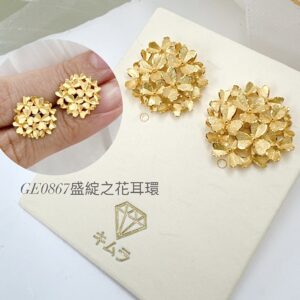 盛綻之花耳環