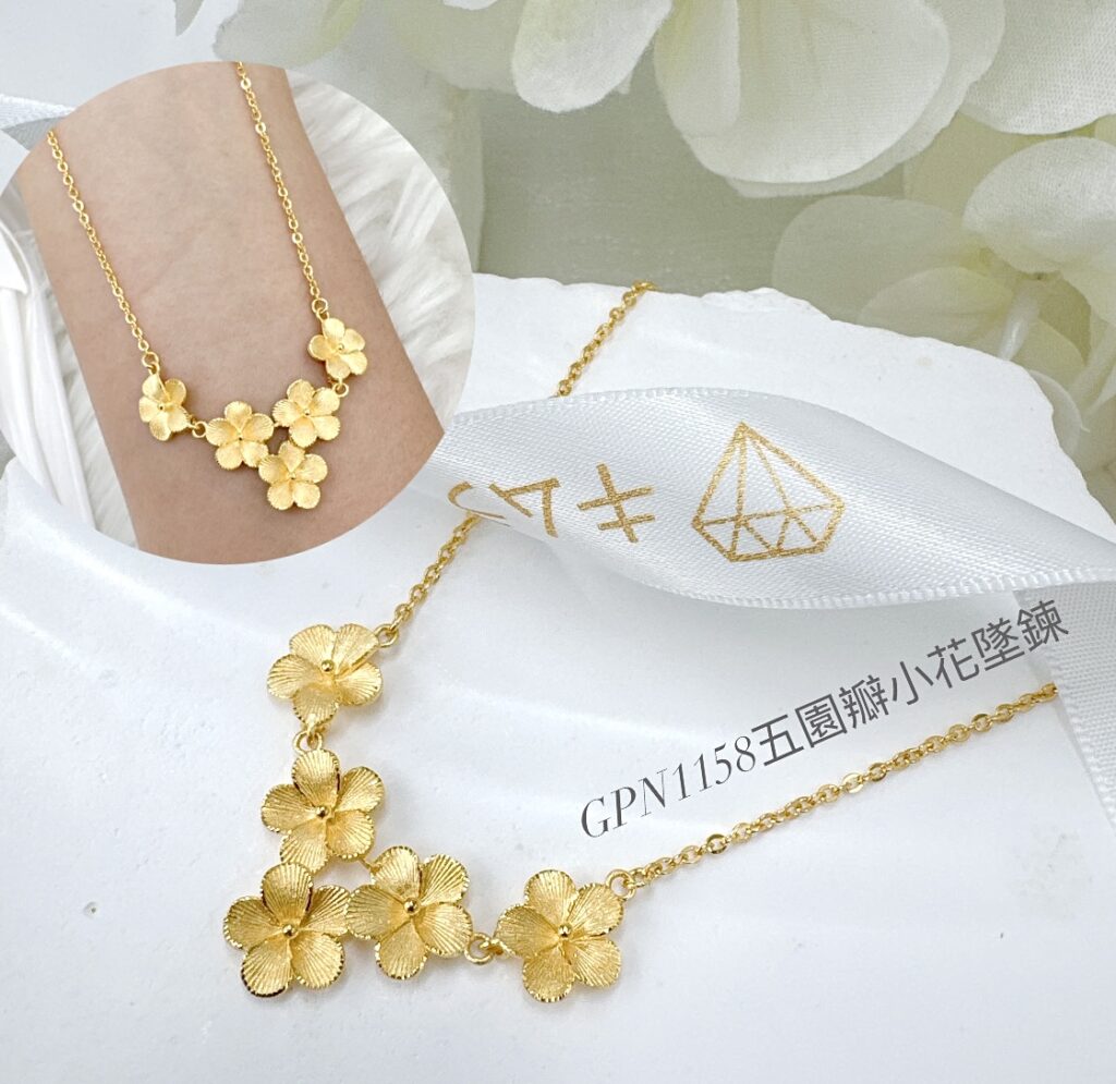五圓瓣小花墜
