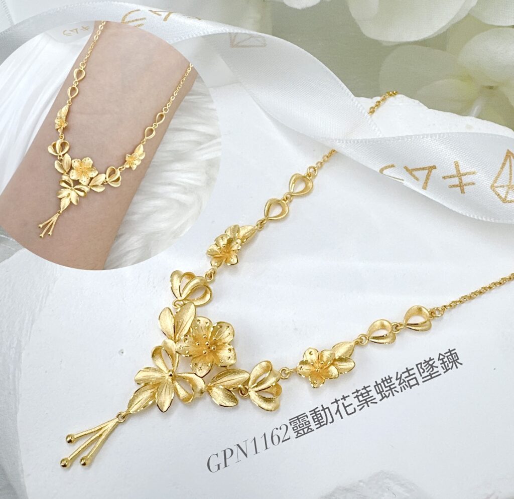 靈動花葉蝶結墜鍊