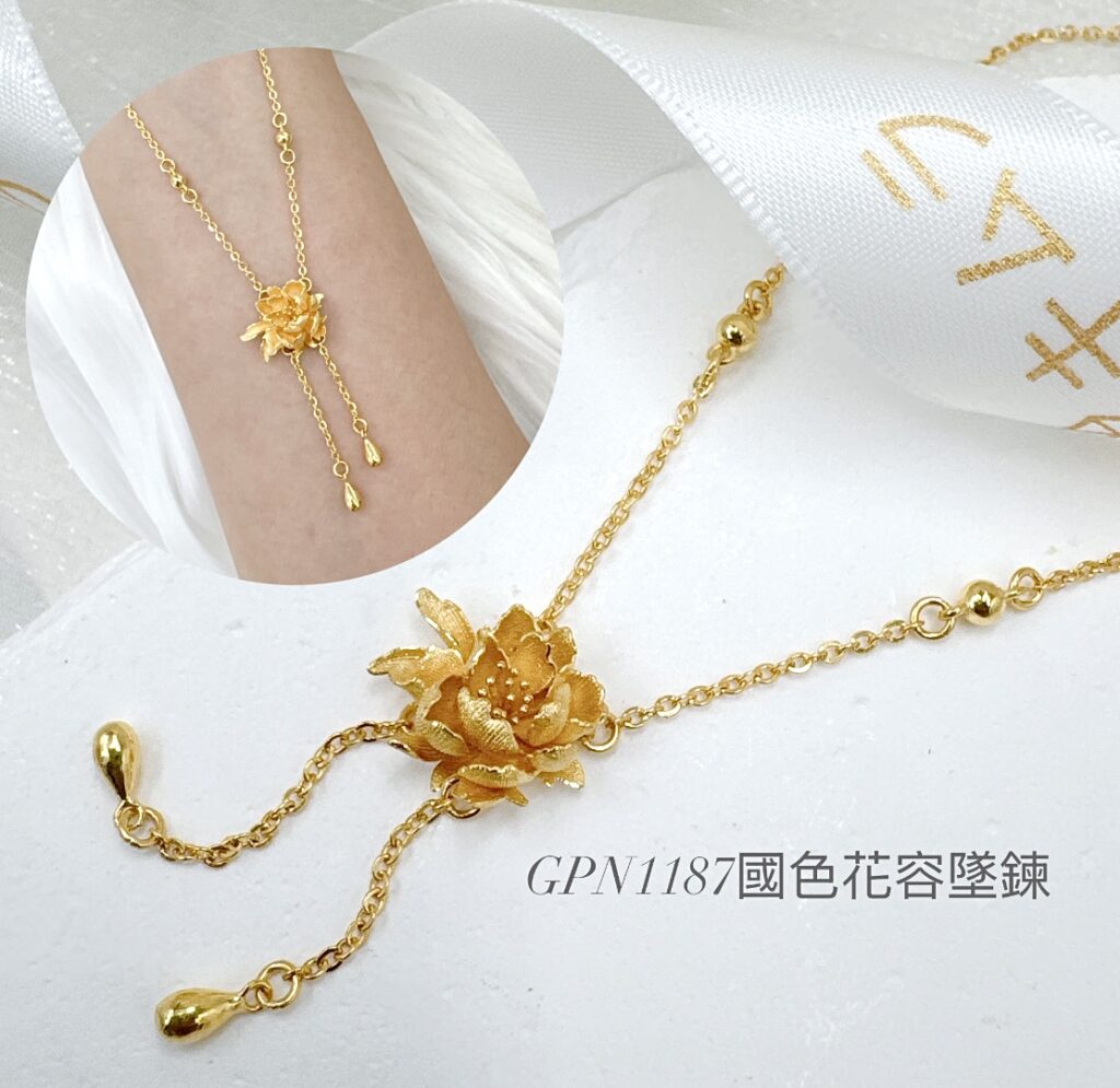 國色花容墜鍊