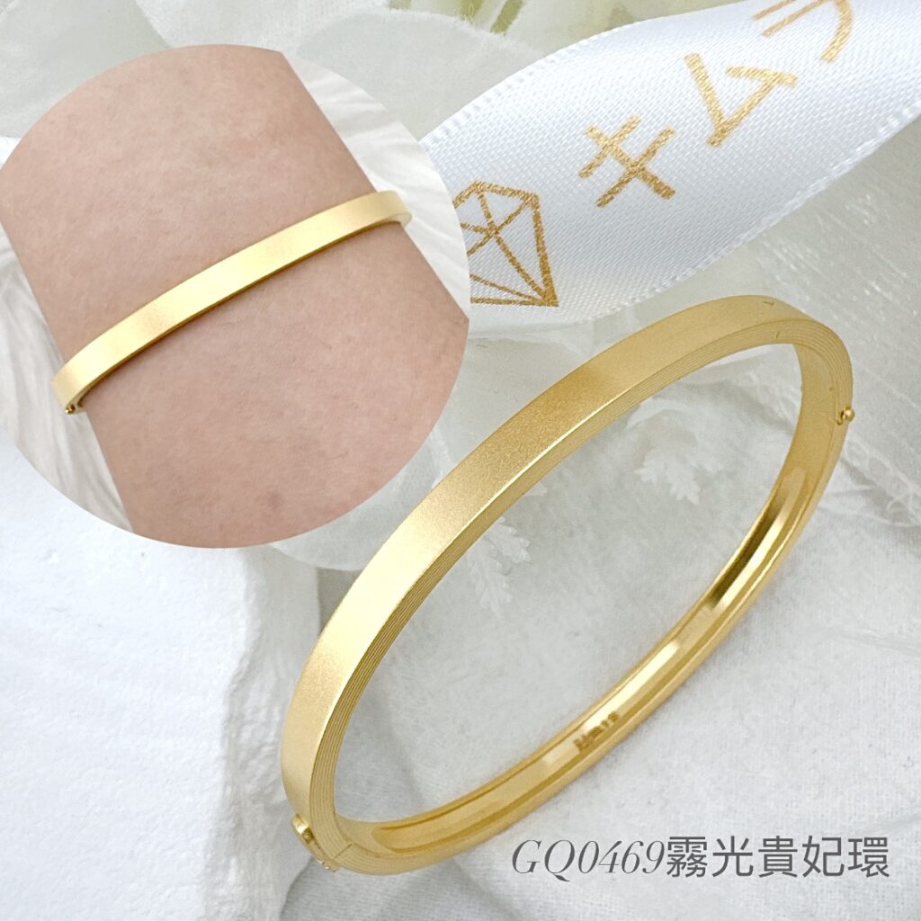 霧光貴妃環