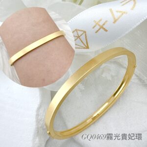 霧光貴妃環