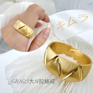 大M拉絲戒