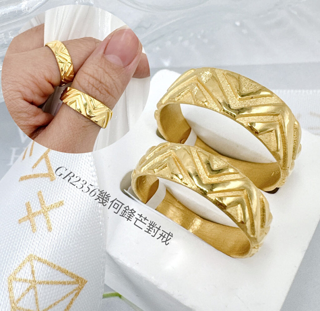 幾何鋒芒對戒