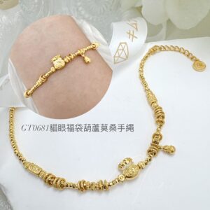 貓眼福袋葫蘆莫桑手繩