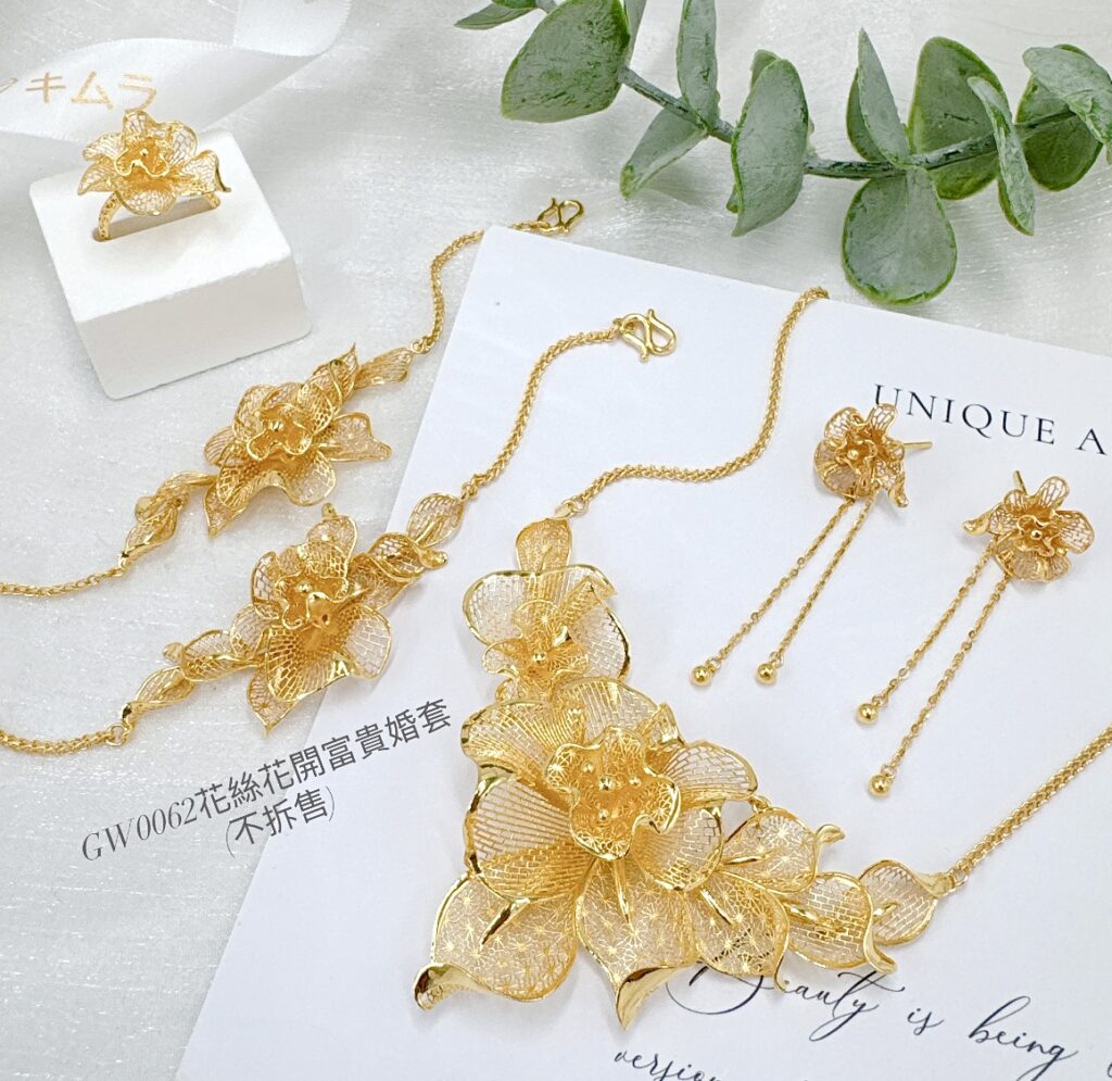 花絲花開富貴