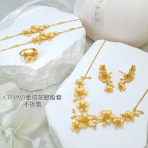 金枝花戀