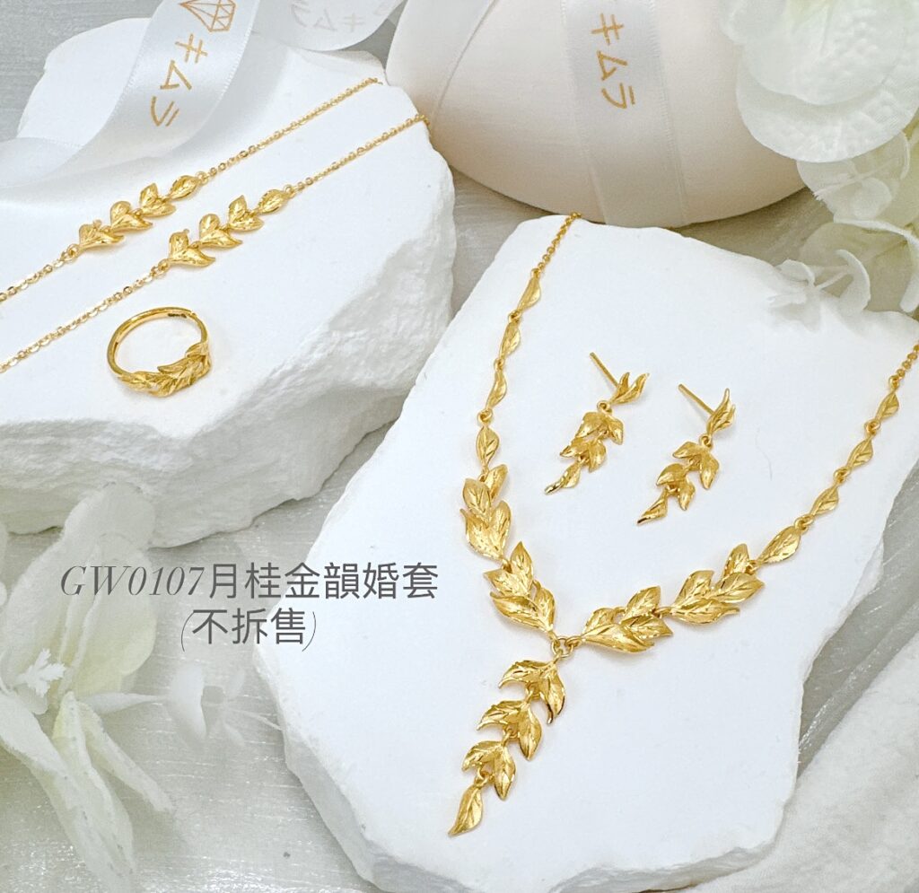 月桂金韻