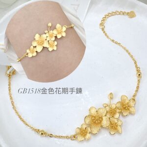 金色花期手鍊