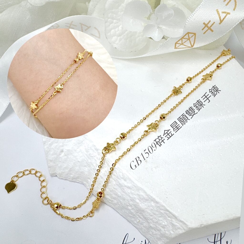 碎金星願雙鍊手鍊