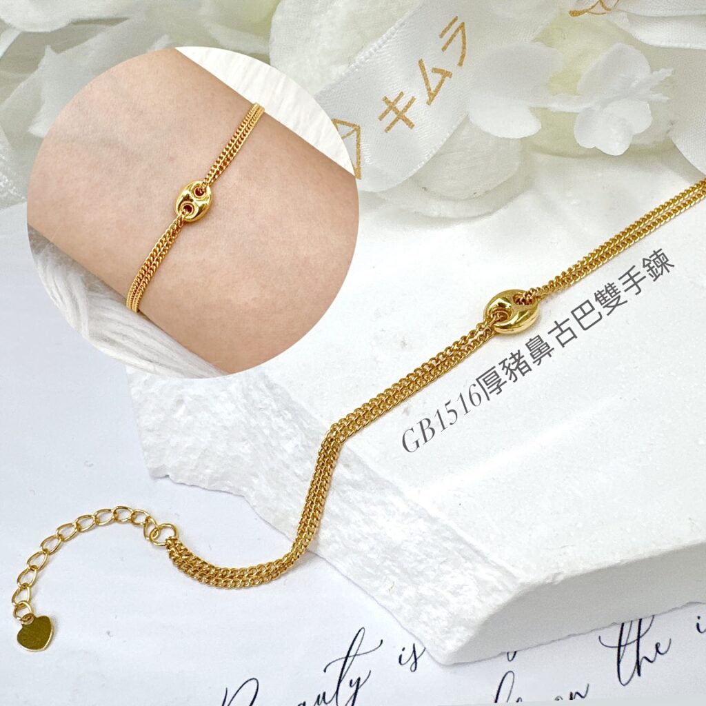 厚豬鼻古巴雙手鍊