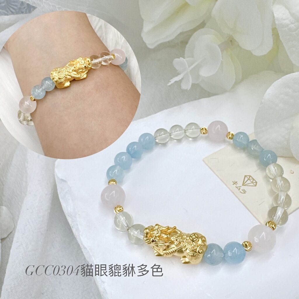 貓眼貔貅多色