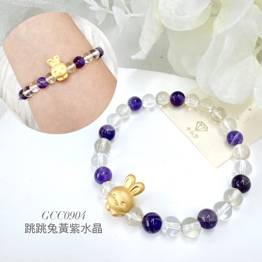 跳跳兔黃紫水晶