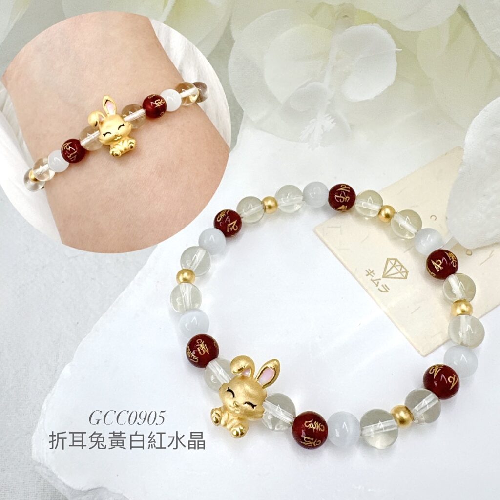 折耳兔黃白紅水晶