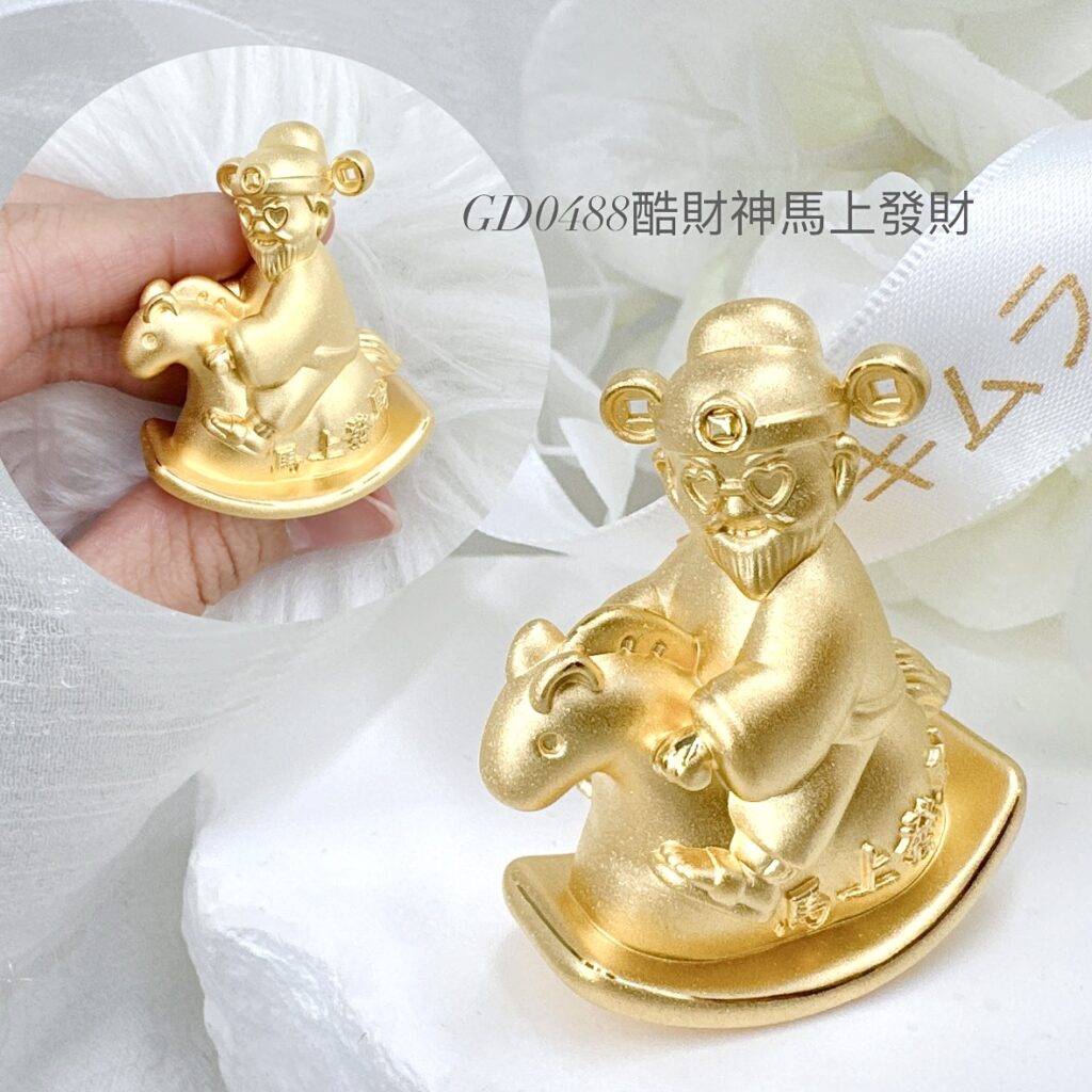 酷財神馬上發財