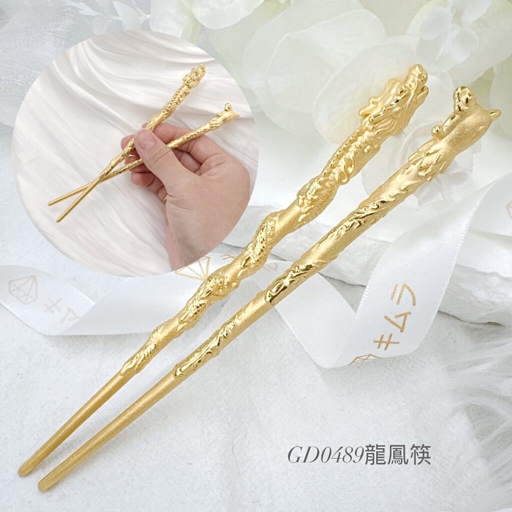 龍鳳筷