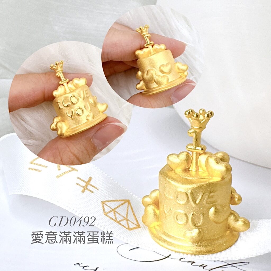 愛意滿滿蛋糕