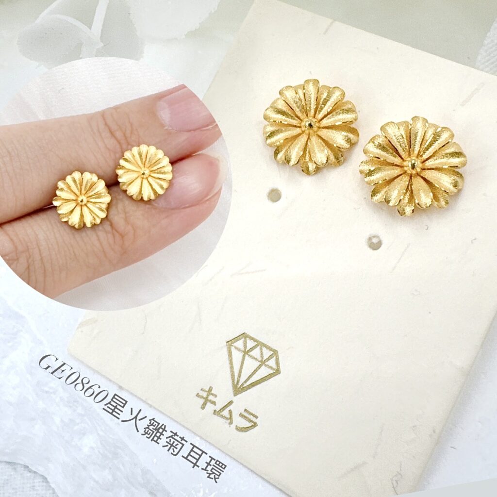 星火雛菊耳環