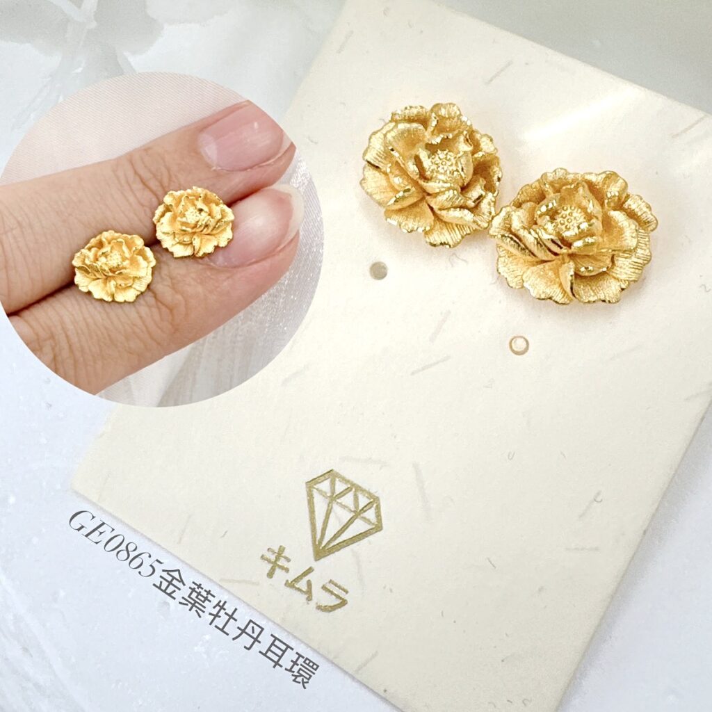 金葉牡丹耳環