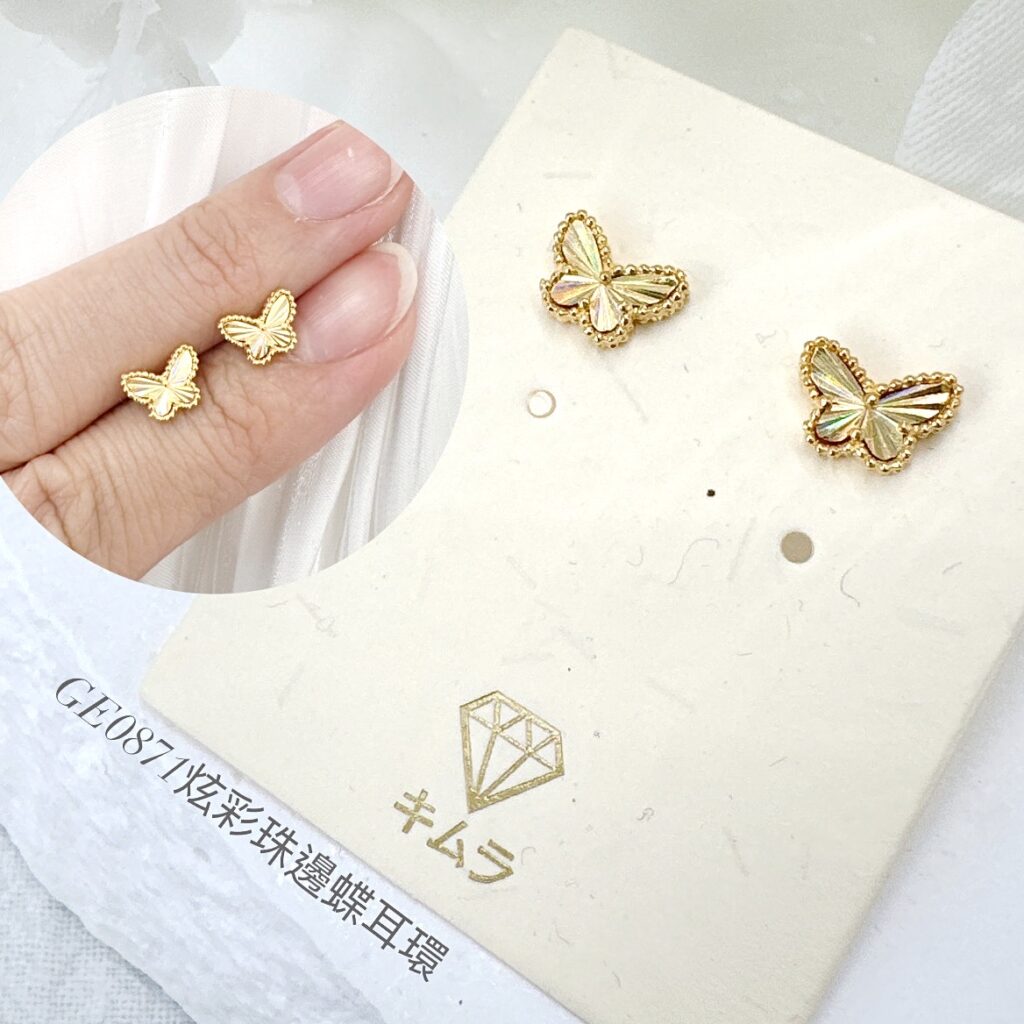炫彩珠邊蝶耳環