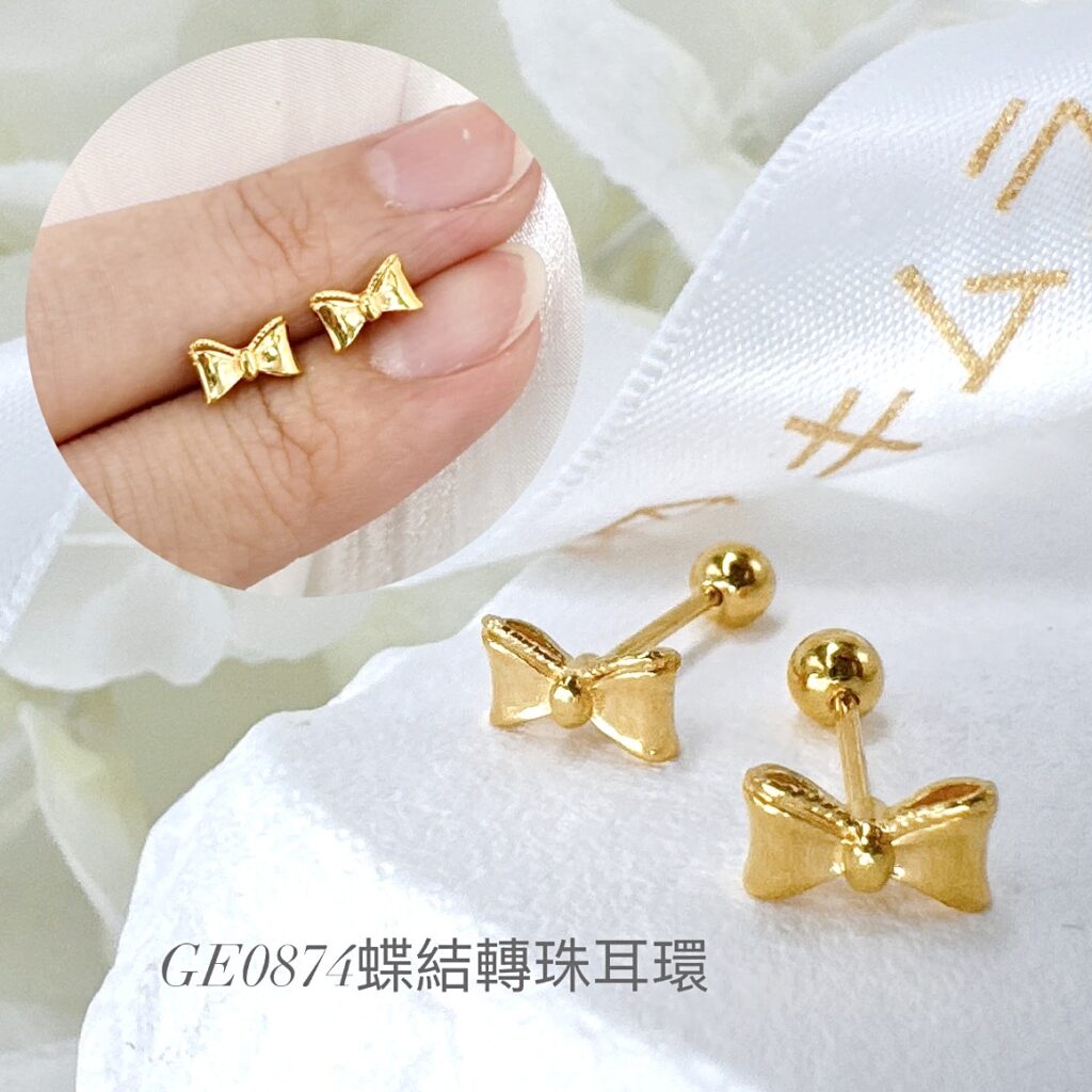 蝶結轉珠耳環