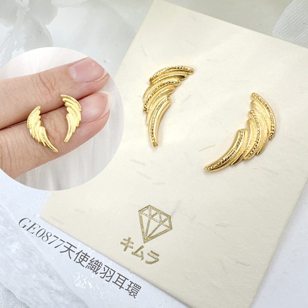 天使織羽耳環