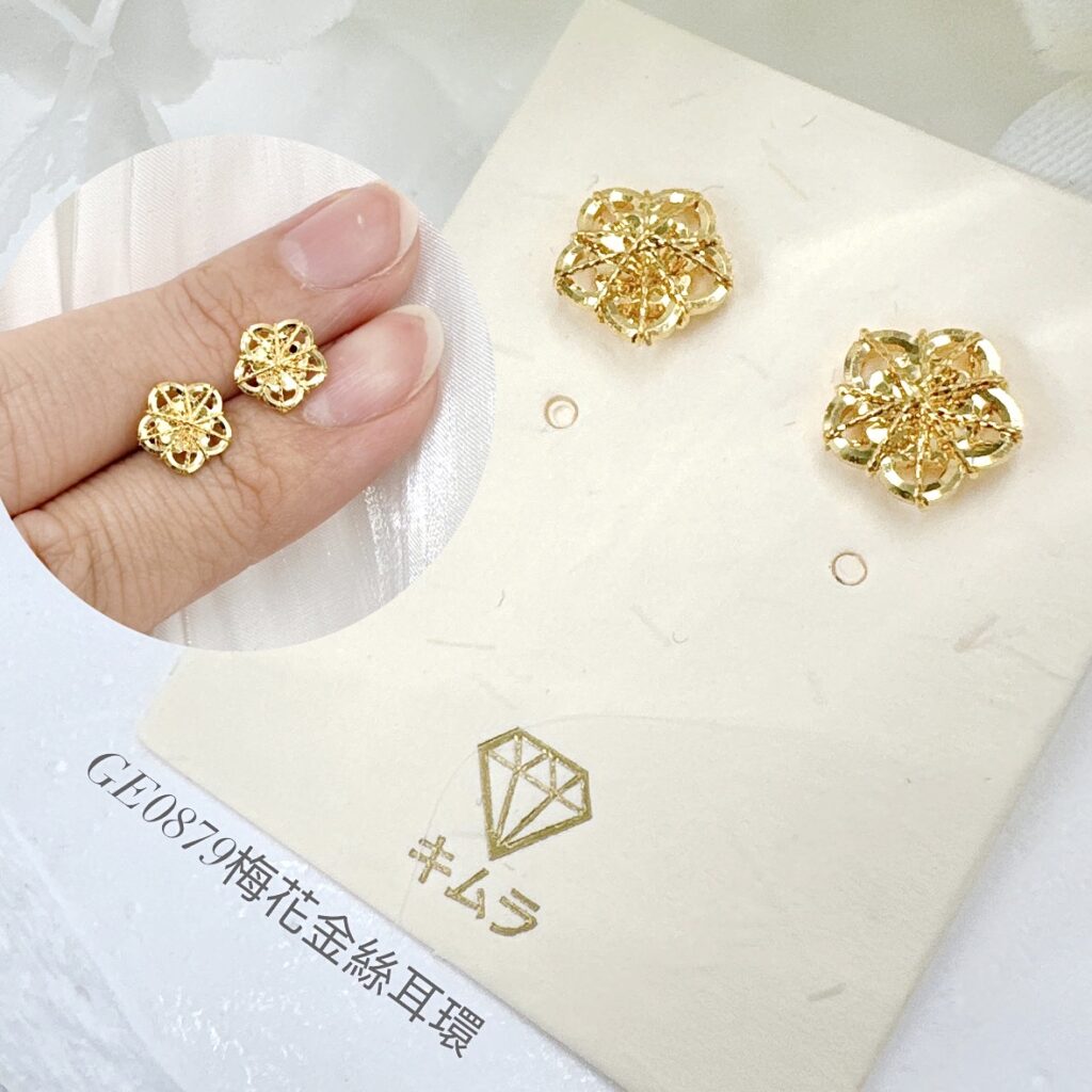 梅花金絲耳環