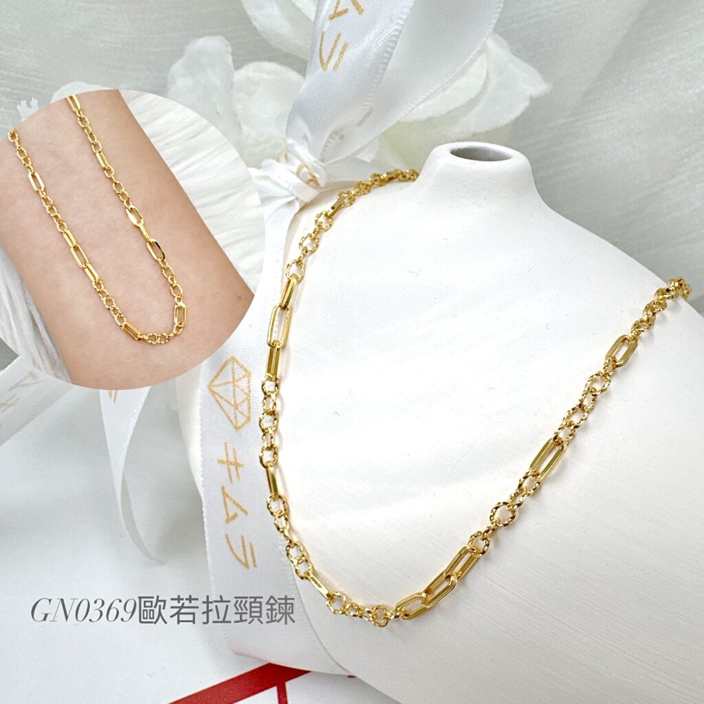 歐若拉頸鍊