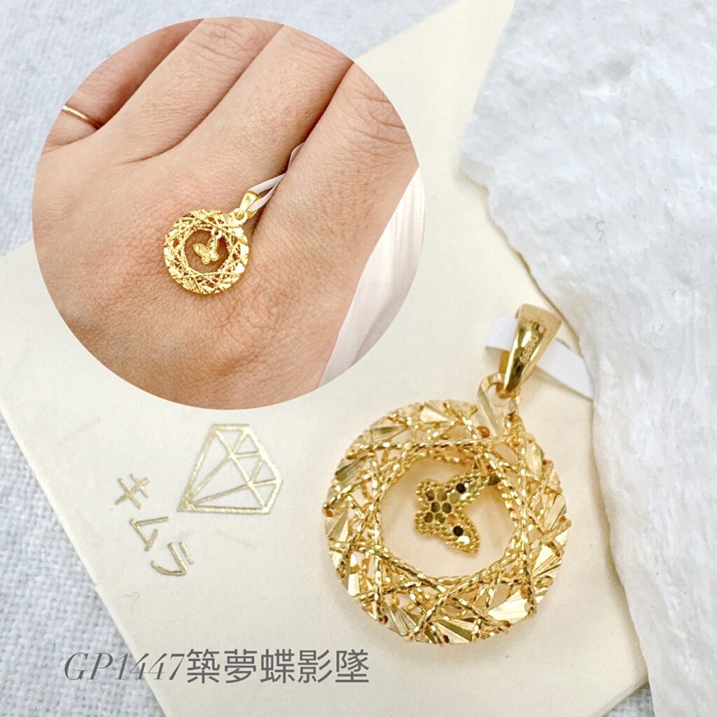 築夢蝶影墜