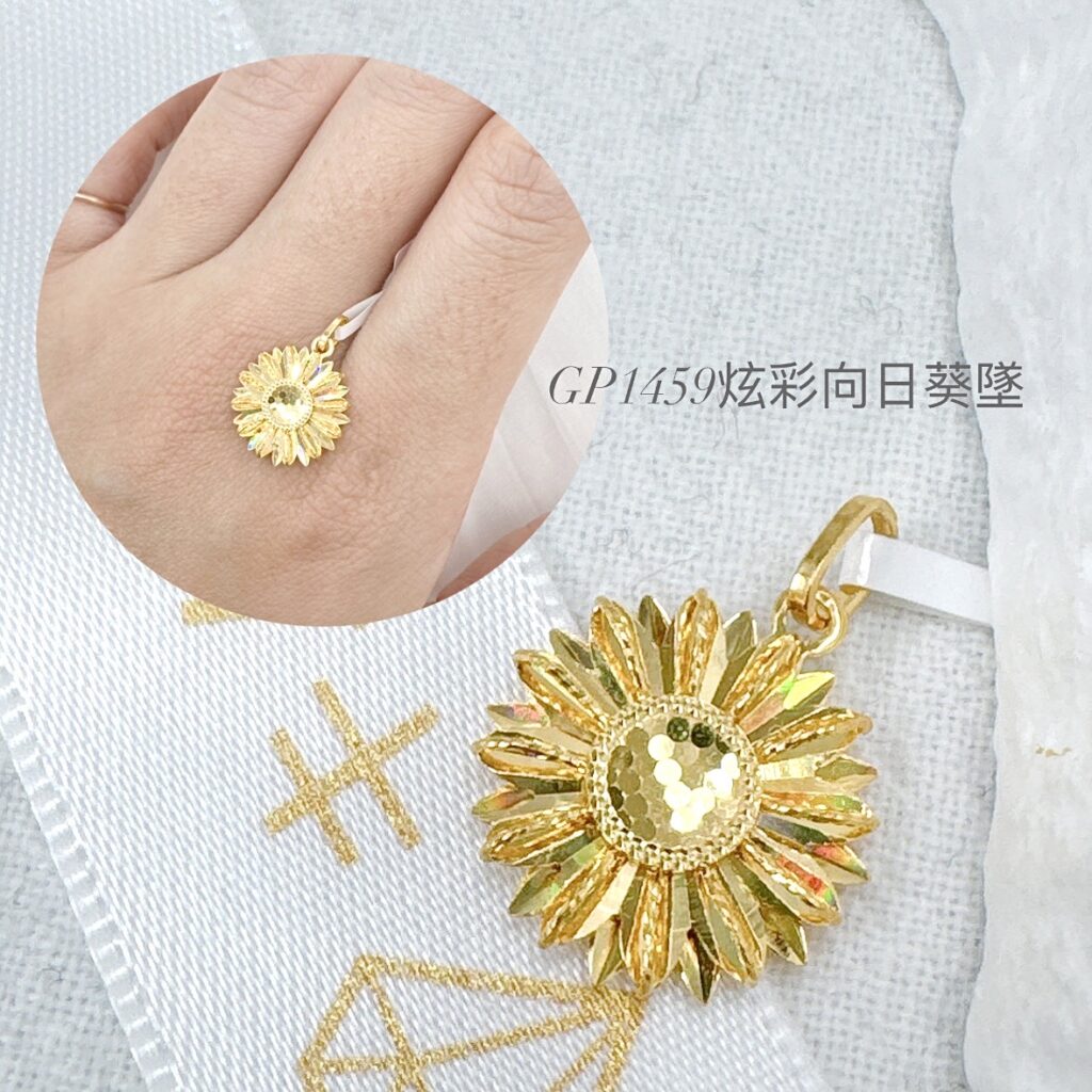 炫彩向日葵墜
