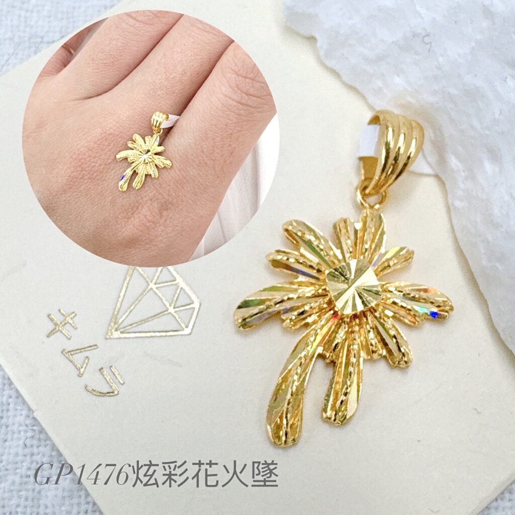 炫彩花火墜