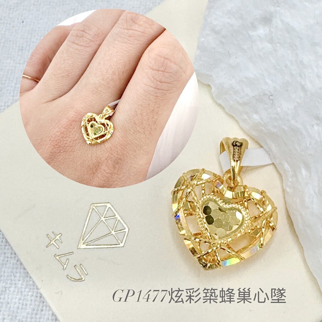 炫彩築蜂巢心墜