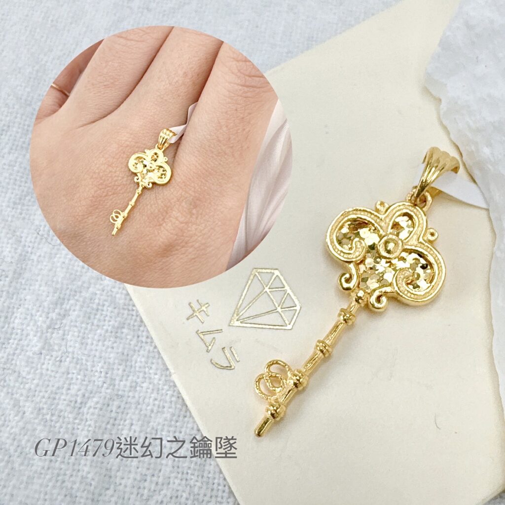 迷幻之鑰墜