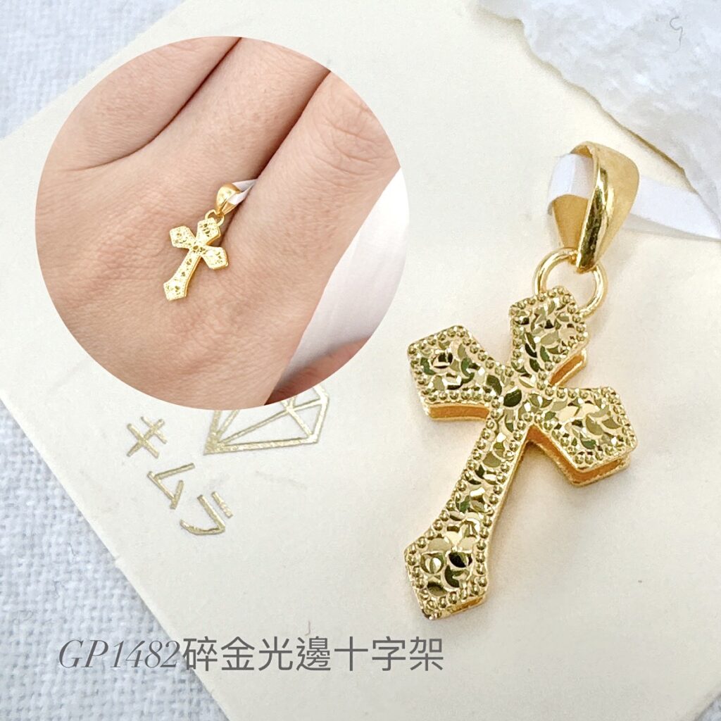 碎金光邊十字架墜