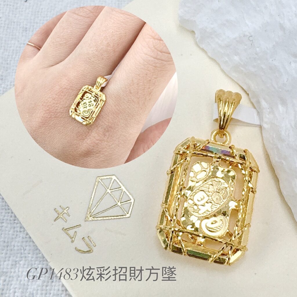 炫彩招財方墜