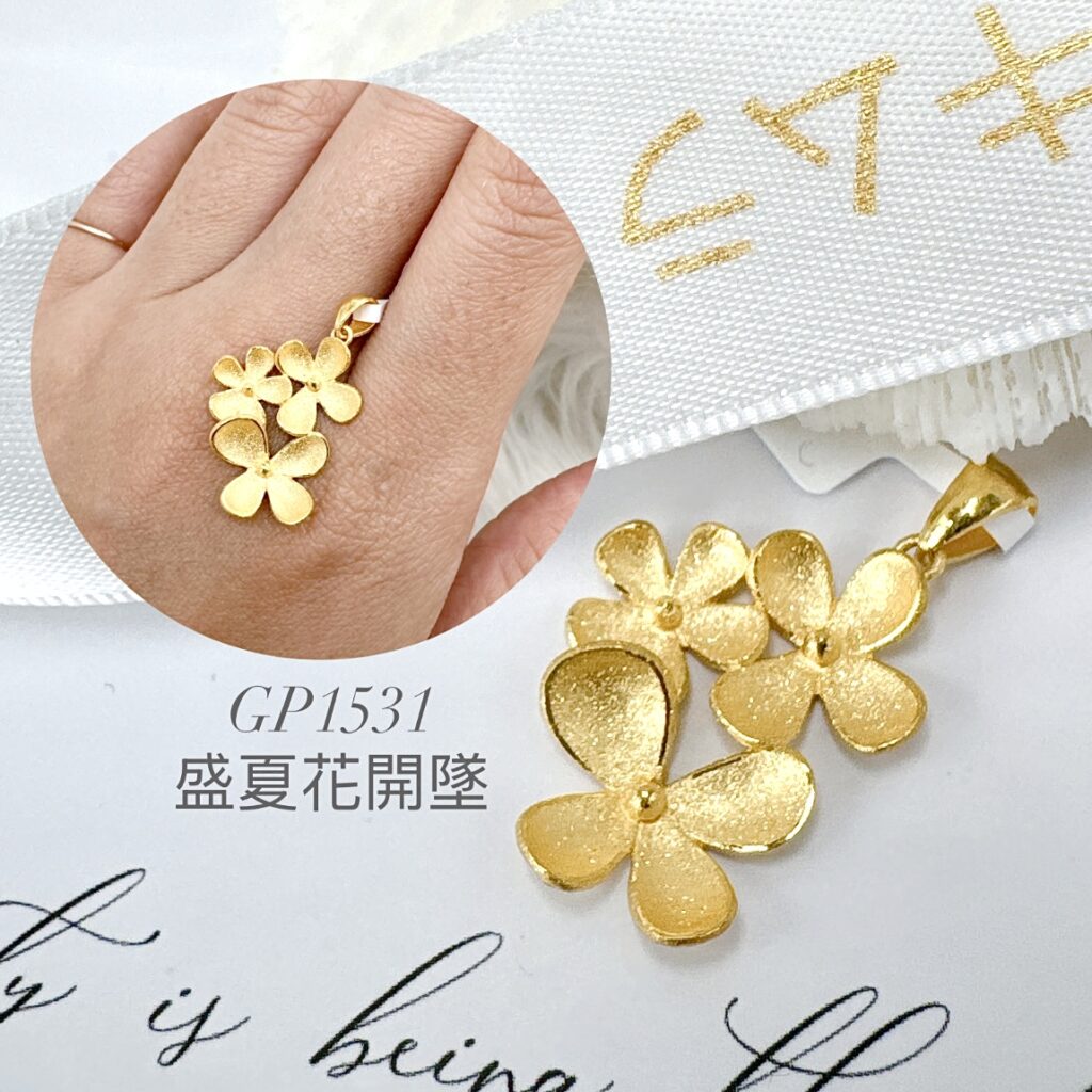 盛夏花開墜