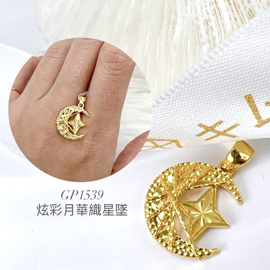炫彩月華織星墜