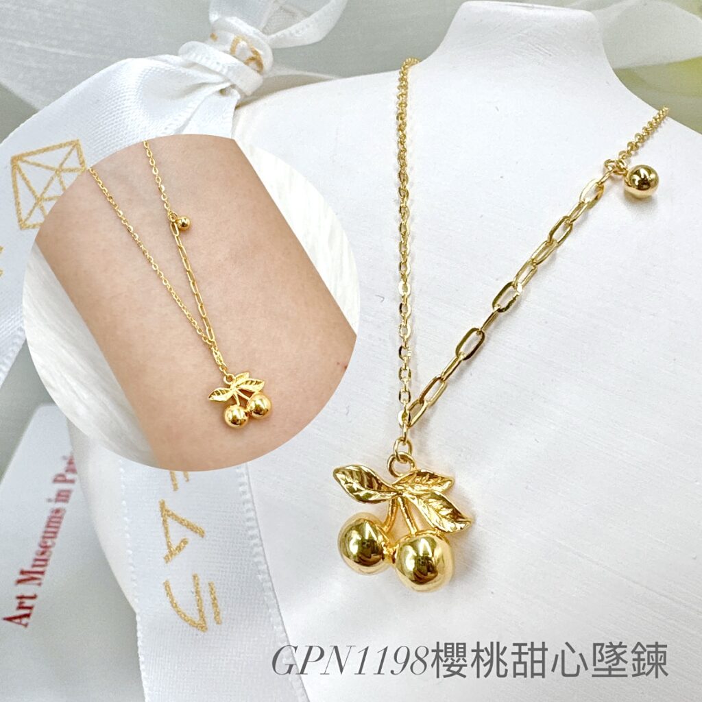 櫻桃甜心墜鍊