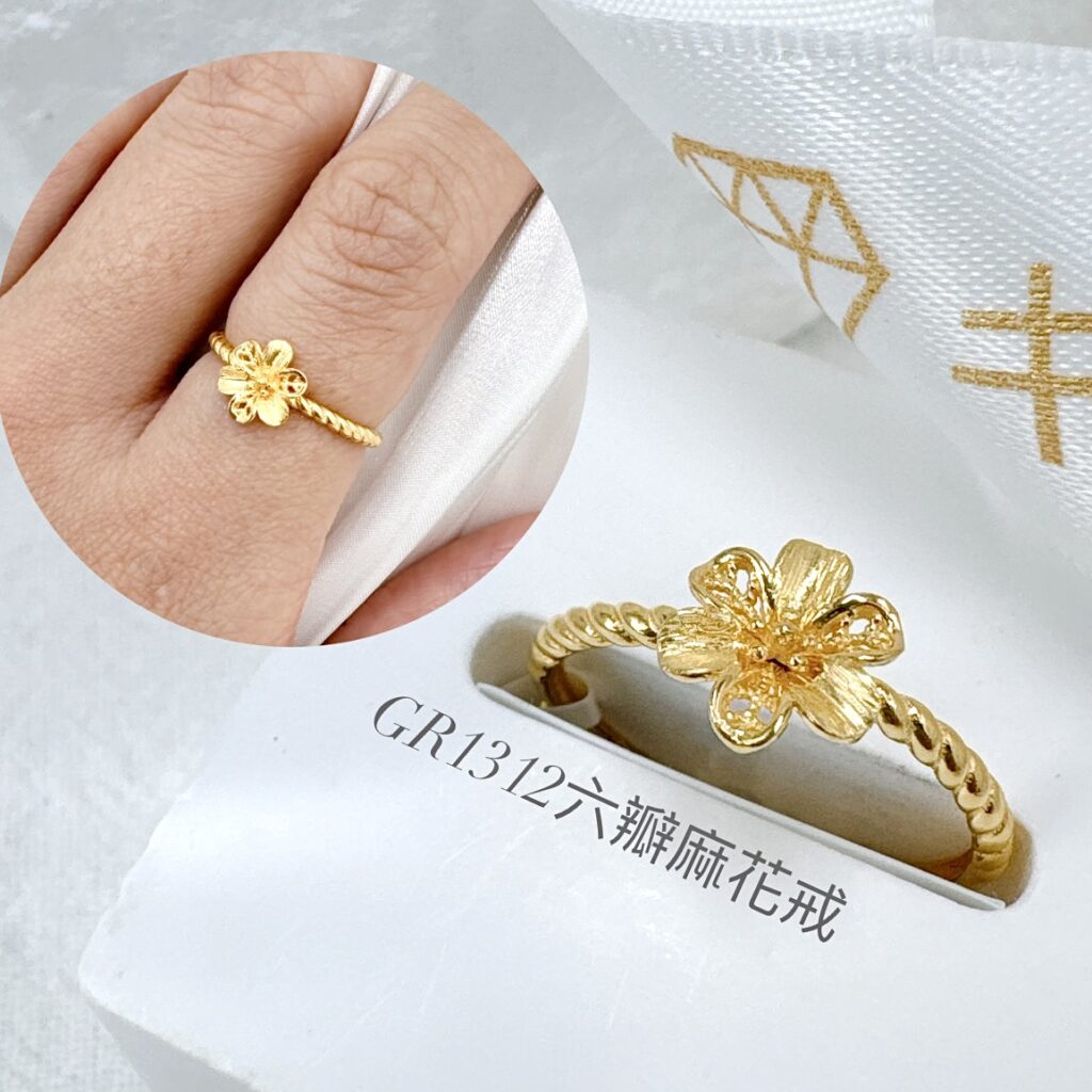 六瓣麻花戒