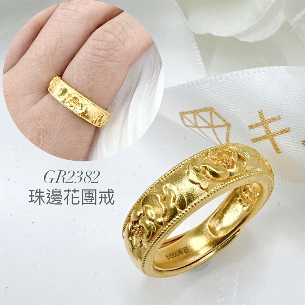 珠編花團戒